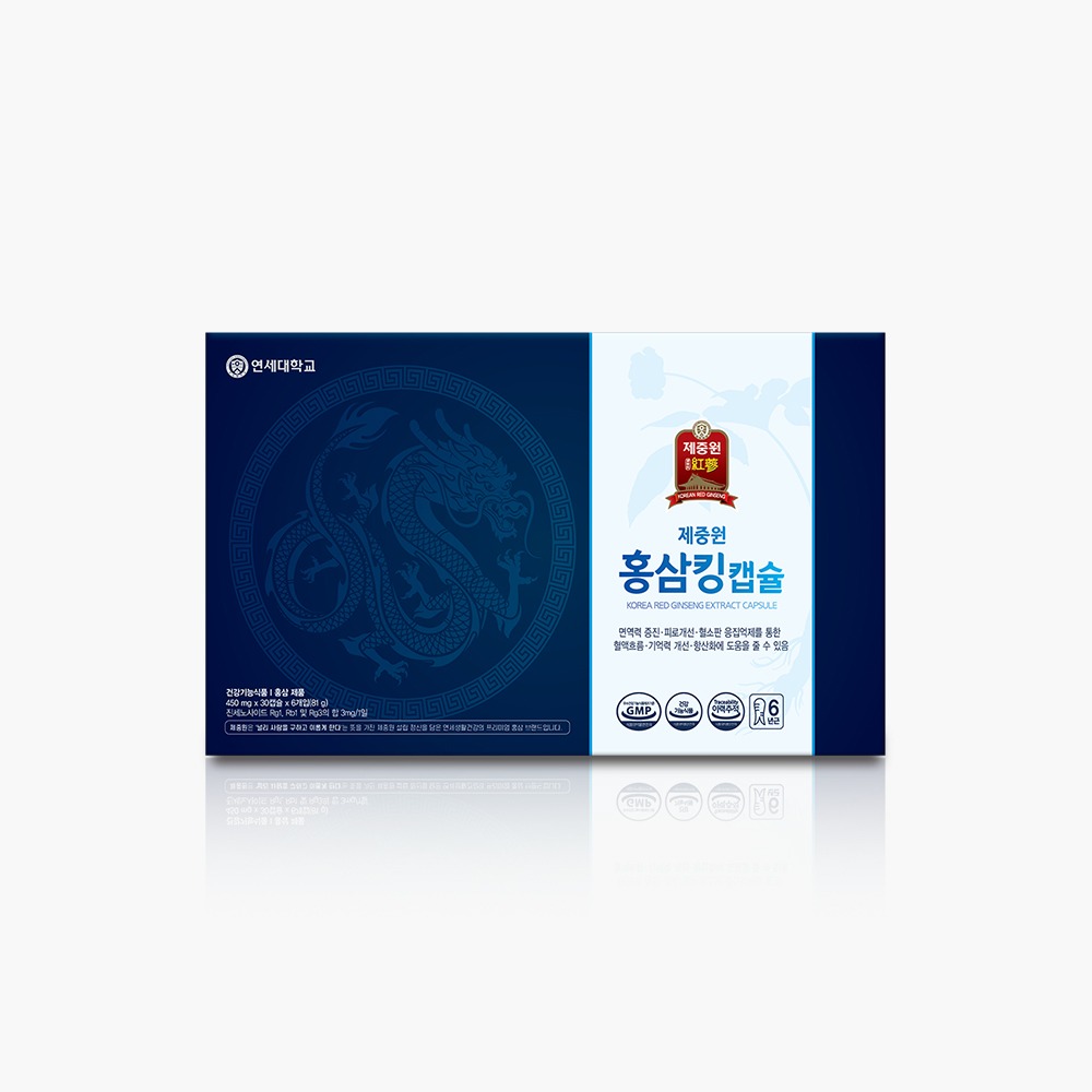 [450mg X 180정] 연세생활건강 제중원 홍삼킹 캡슐 1BOX