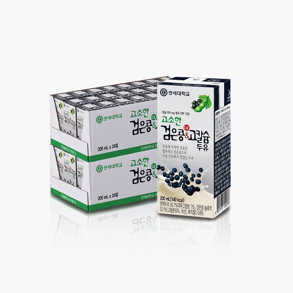 [연세두유]연세 고소한 검은콩&amp;고칼슘 두유 200ml (48팩)
